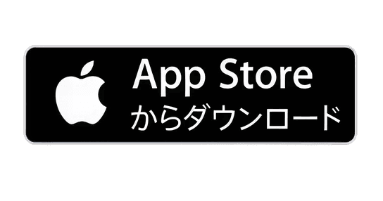 App Storeでダウンロード
