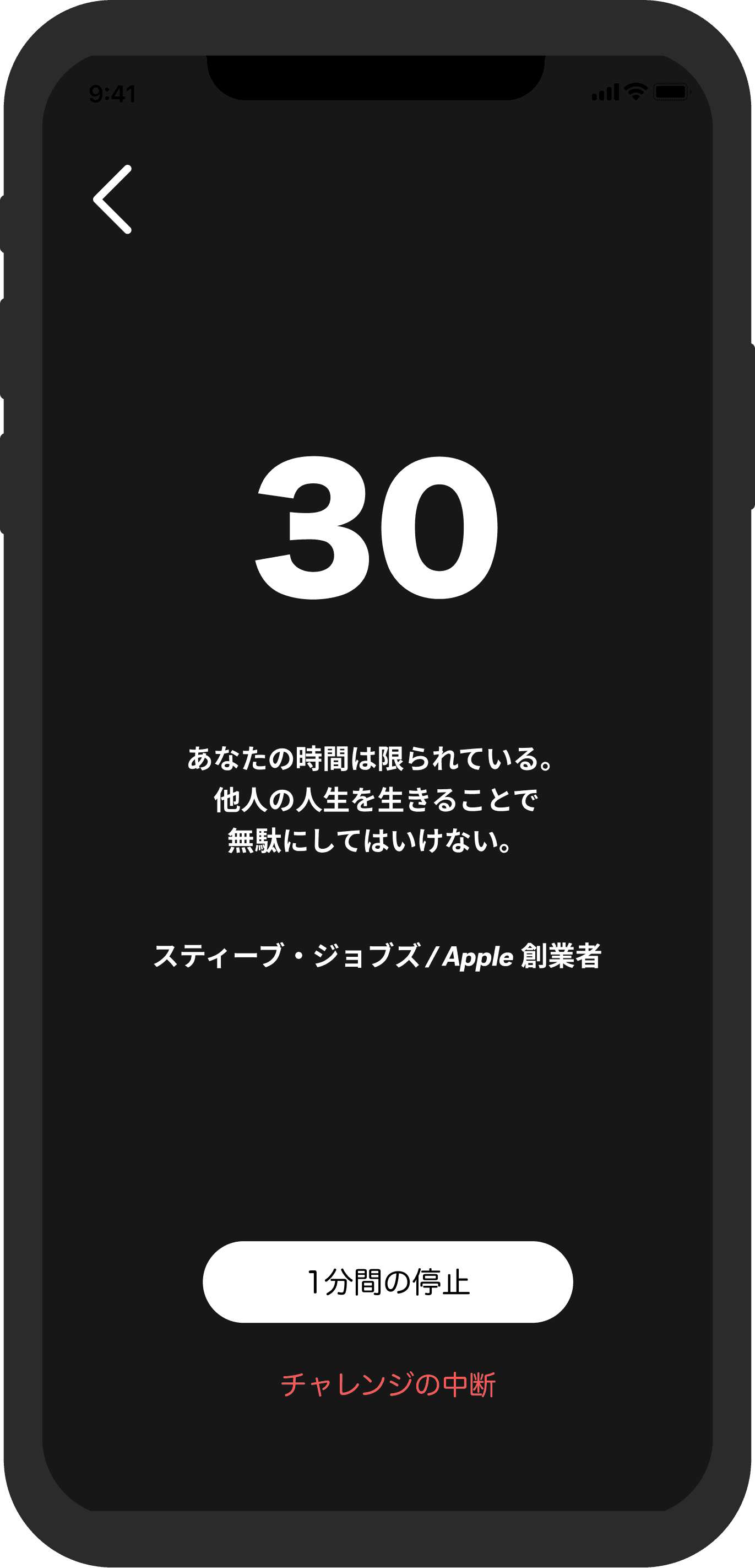 STEP2の画面 3