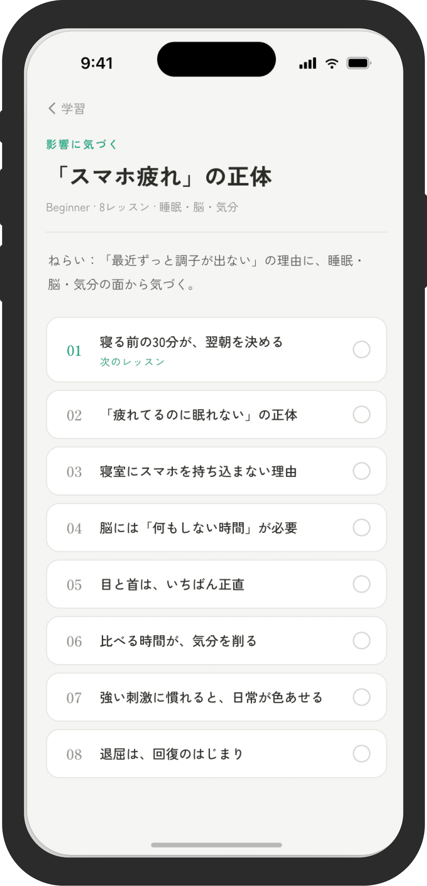 STEP3の画面 2