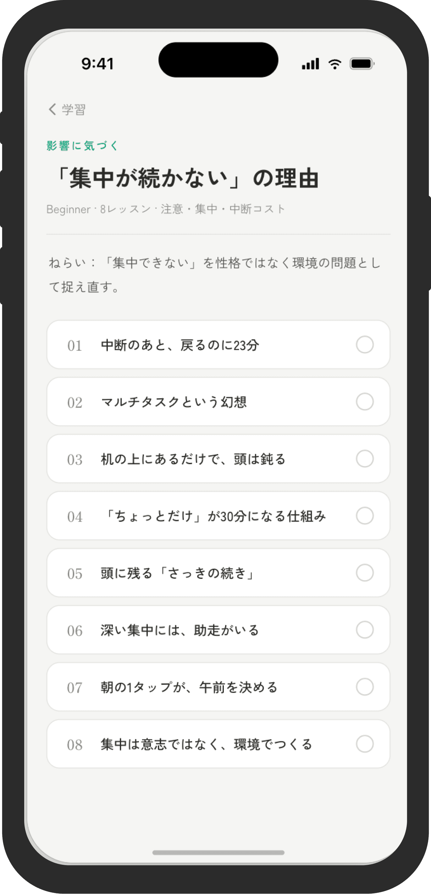 STEP3の画面 3