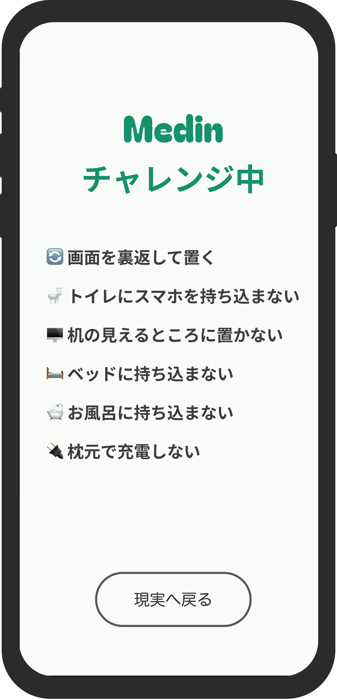STEP2の画面 1