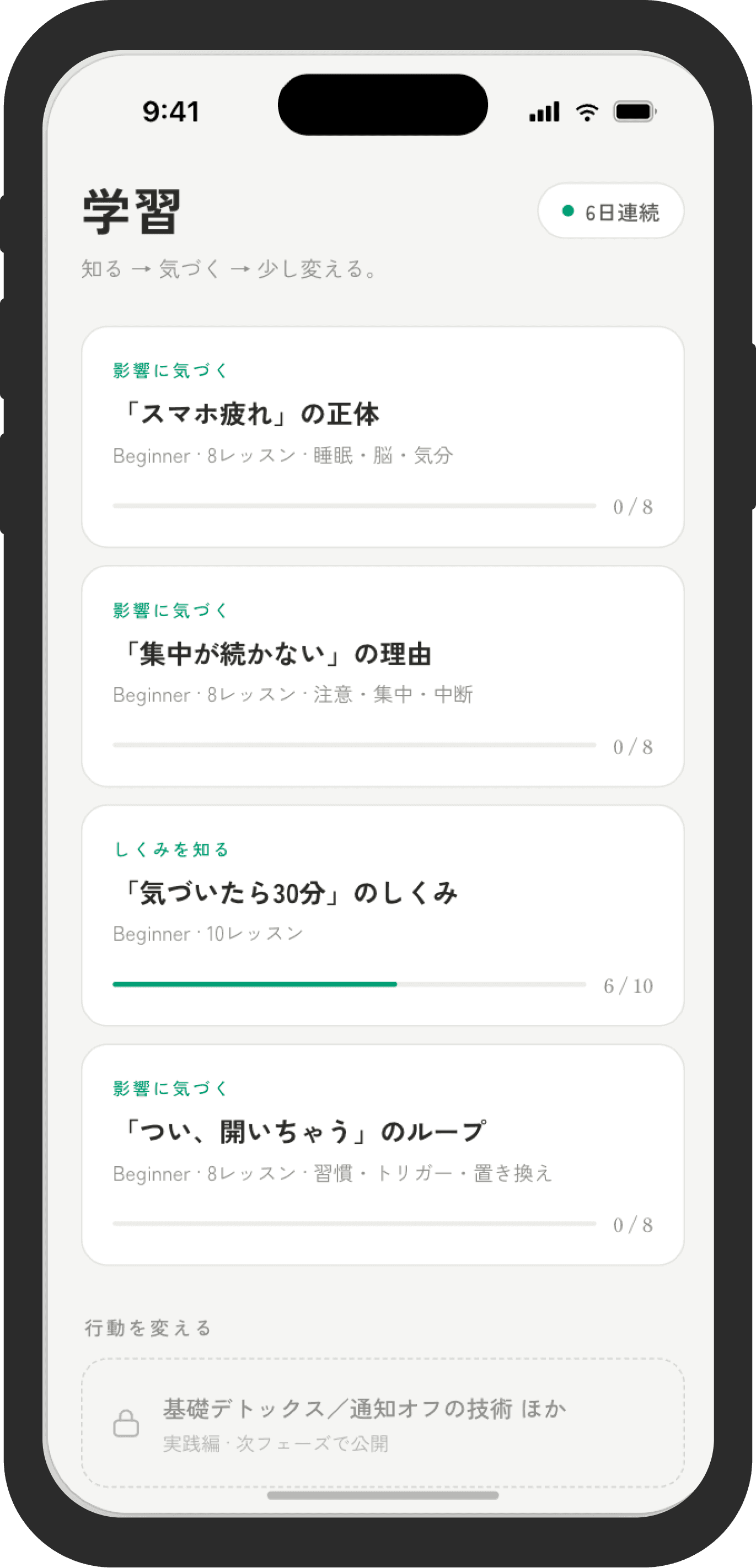 STEP3の画面 1